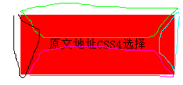 css不规则图形实现原理及代码2