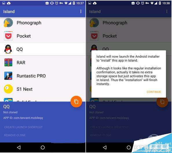 安卓双开微信QQ怎么办 安卓双开应用软件岛island3