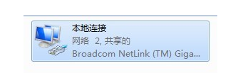 巧用windows7系统在本本建立wifi无线网实现无线路由器功能2