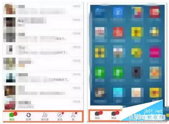 微信应用号什么时候出来 微信应用号申请教程2