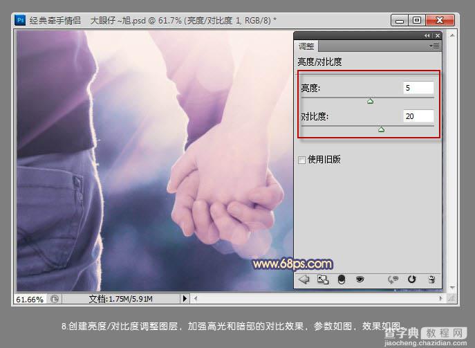 Photoshop将情侣牵手图片打造出温馨的蓝黄色效果11