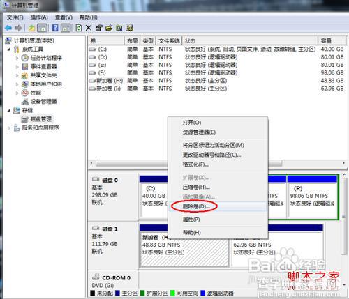 硬盘安装win8 如何安装Win8到移动硬盘实现方法2