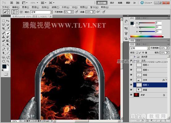 Photoshop CS 绘制金属表面真实铁锈12