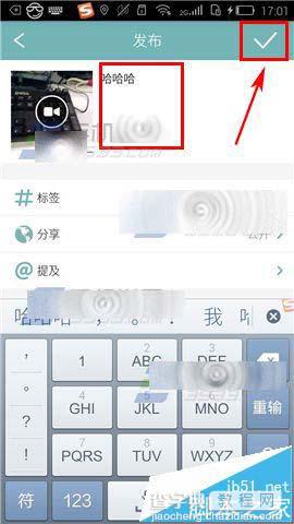 Rela热拉app怎么发布视频?5