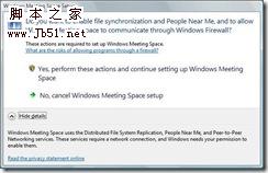 设置和使用Windows Vista中的Windows会议室2