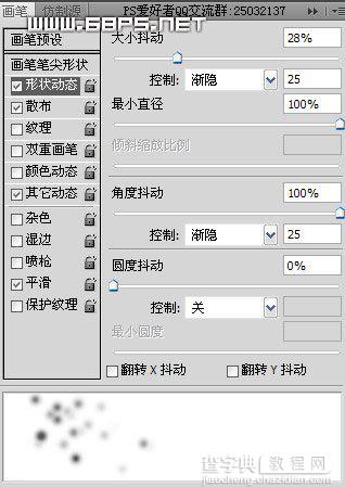 Photoshop 为美女照片加上柔美的渐变色11