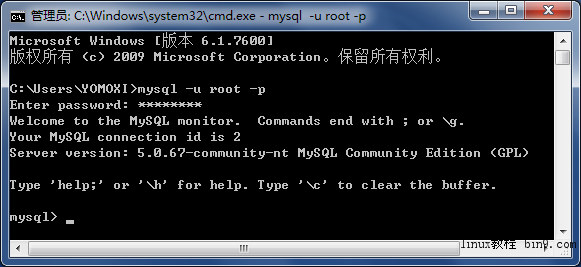 Win7 iis+php+mysql+WordPress安装说明23