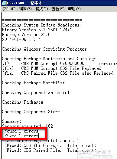 Windows 2008 R2 安装sp1补丁时未知错误(0x800f0818)的解决办法4