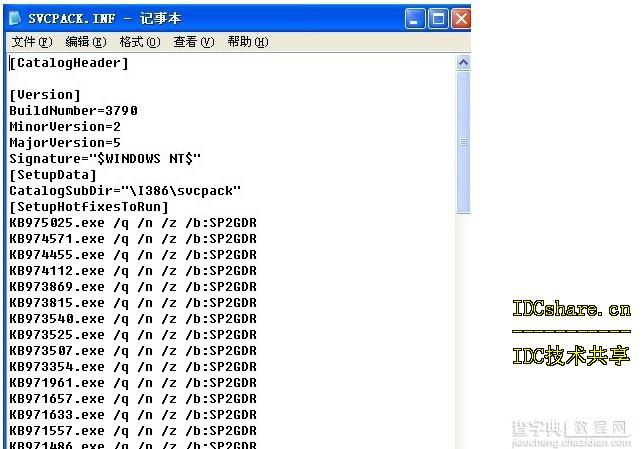 制作win2003自动安装盘-集成补丁/Raid及硬件驱动四(集成系统最新补丁包)12