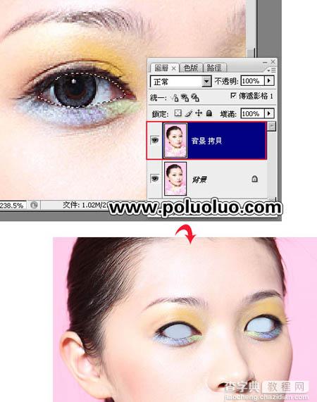 Photoshop 真人头像转石膏雕像3