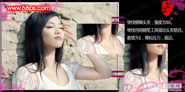 Photoshop 美女半身像转仿手绘效果7