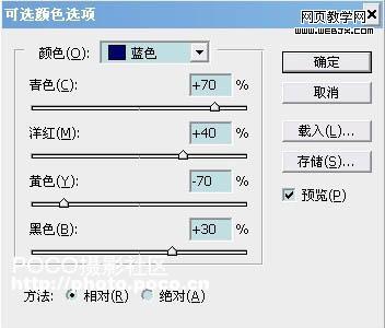 Photoshop 清爽时尚的情侣照片9