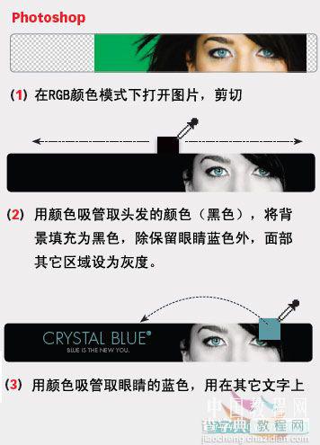 photoshop 图片处理中八种快速突出主体的方法20