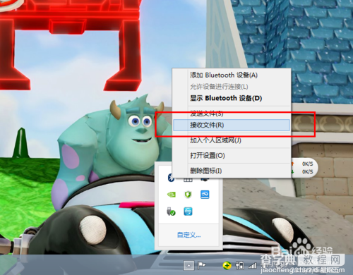 win8系统蓝牙怎么使用？win8蓝牙使用图文教程14