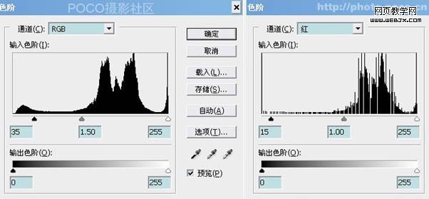 Photoshop 清爽时尚的情侣照片5