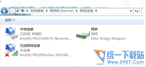 win7自带wifi win7无线网络共享设置图文方法15