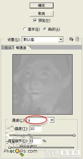 妙用Photoshop曲线调色把照片变清晰27