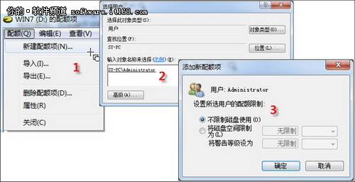 Windows7系统中配置“自动还原卡”步骤介绍3