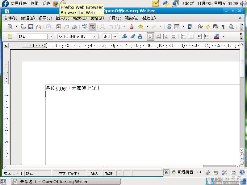 Fedora 10 安装教程全程图解推荐47