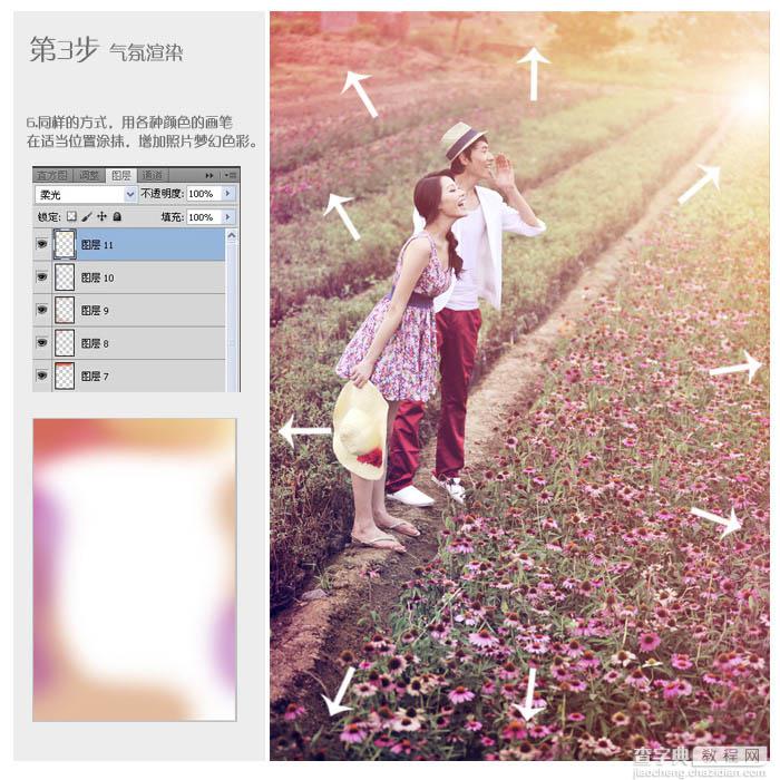 Photoshop为田间情侣图片调制出梦幻的淡紫色效果13