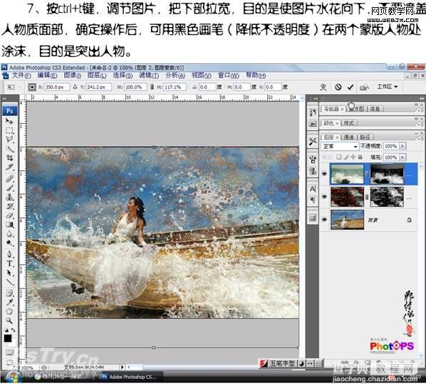 Photoshop 古典的油画效果处理方法11