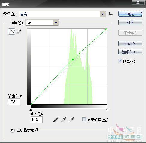 Photoshop 应用图像命令修复偏蓝色图片11