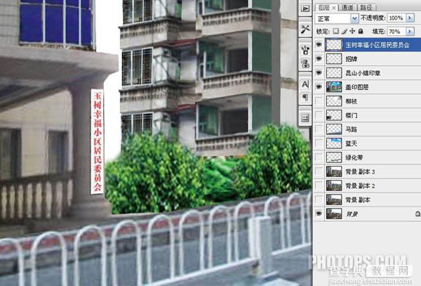 Photoshop 让地震后的废墟再现辉煌的处理15