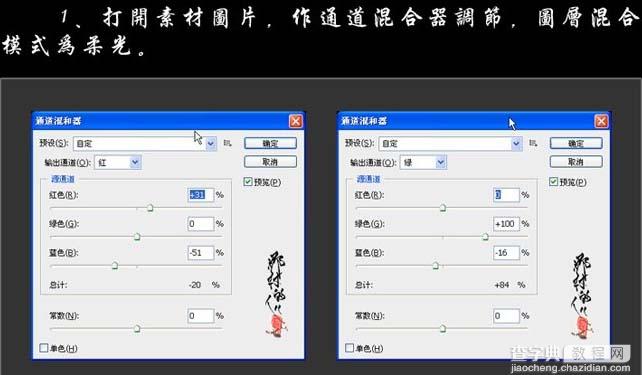 Photoshop 暗调婚片经典青绿色3