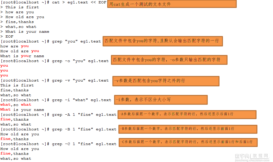 linux 文本处理工具之一grep命令详解1