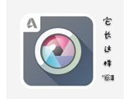 手机Pixlr怎么设计分割字?1