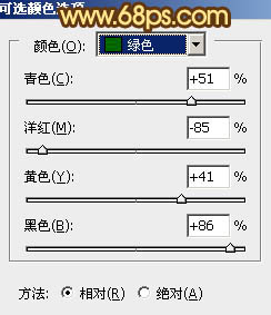 Photoshop将绿色婚片调制出温馨的橙褐色效果3