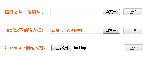 交互组件微创新 让网站用户体验增色的方法11