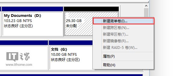 Win10预览版全新、双系统安装方法(图文详解)9