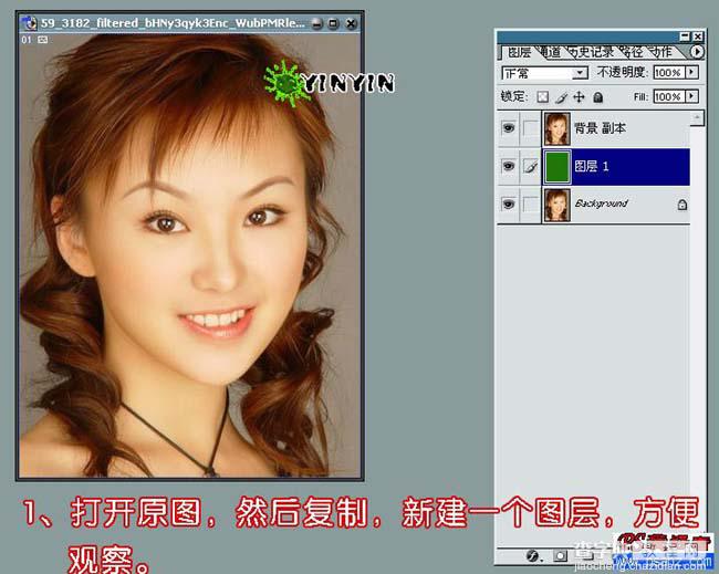 photoshop 利用反相操作抠出单一背景的人物图片3