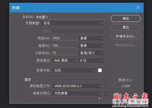 Win10下Photoshop CC选项出现乱码该如何解决？3