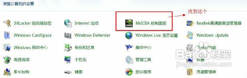 win7游戏不能全屏怎么办(图文教程)10