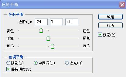 Photoshop 照片清爽的灰绿色5