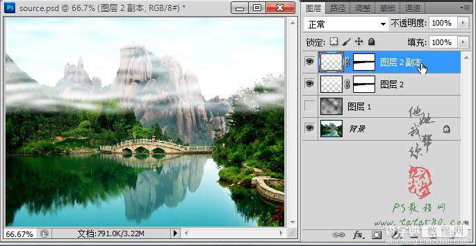 Photoshop将风景图片增加上流云飘动动画17