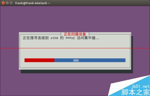 Ubuntu 15.04 有宽带却连不上虚拟拨号怎么办？5