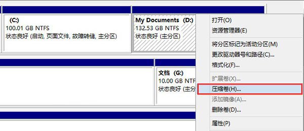 win10预览版安装图文教程 windows10预览版简体中文下载7
