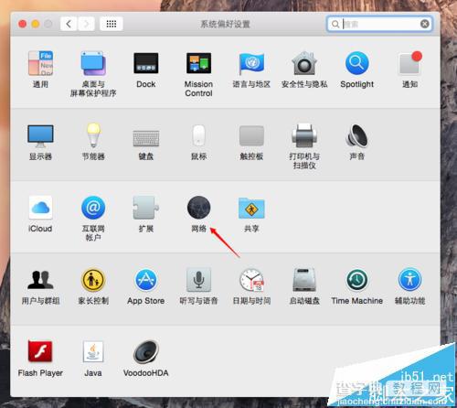 MAC 10.10系统中Netkeeper不能联网该怎么办?1