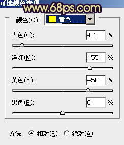 Photoshop将山野人物图片调成橙黄的秋季色3