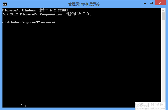 升级Win8.1操作系统后出现“你的windows 8.1安装无法完成”的现象解决方法介绍3