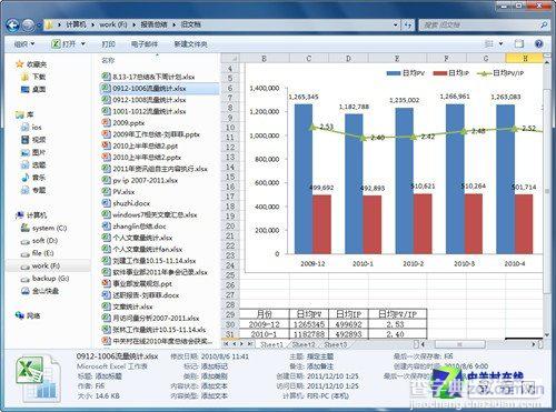 在Win7中不用打开文档也可以看到文档内容的方法介绍3