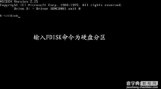 在DOS下用FDISK工具分区的图解_图解硬盘分区3