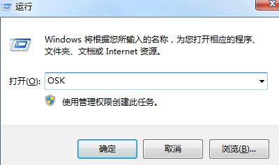 win7 numlock键失灵数字键无法使用无法输入数字怎么办1