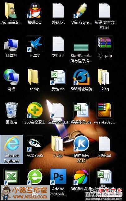 怎样恢复windows7系统误删的桌面图标具体步骤1