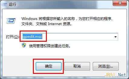 Win7中使用组策略禁止系统屏幕保护程序图文教程1