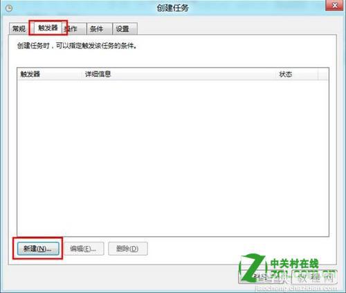 windows8启动时越过Metro界面直接进入传统桌面的方法12