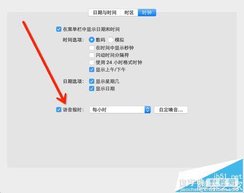 mac os x中怎么设置语音输入和语音播报?11